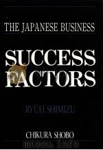 THE JAPANESE BUSINESS SUCCESS FACTORS VOLUME 6（1989 PDF版）