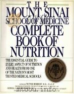 THE MOUNT SINAI SCHOOL OF MEDICINE COMPLETE BOOK OF NUTRITION   1990  PDF电子版封面  0312051298   
