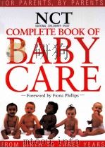 COMPLETE BOOK OF BABY CARE（1999 PDF版）
