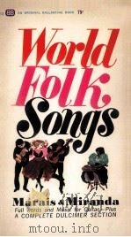 WORLD FOLK SONGS（ PDF版）