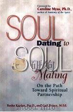 SOUL DATING TO SOUL MATING（1999 PDF版）