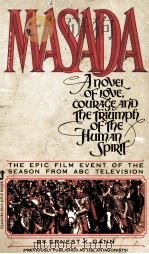 MASADA（1981 PDF版）