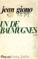 un de baumugnes（1929 PDF版）