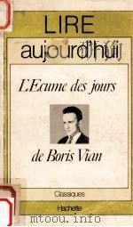 l'ecume des jours de Boris Vian（1974 PDF版）