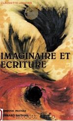 imaginaire et ecriture   1980  PDF电子版封面    Claudette Lecuyer 