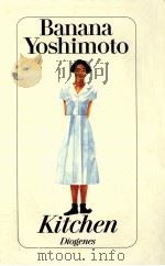 Kitchen   1992  PDF电子版封面    Banana Yoshimoto 