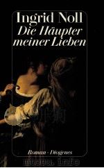 Die H?upter meiner Lieben:Roman（1993 PDF版）