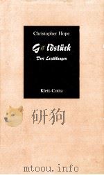 Goldstuck（1993 PDF版）
