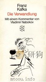 Die verwandlung   1992  PDF电子版封面    Franz Kafka 