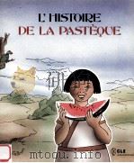 l'histoire de la pasteque（1978 PDF版）