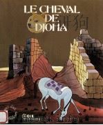 le cheval de djoha（1978 PDF版）
