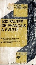 500 frates de Francais a eviter   1983  PDF电子版封面    Anny Demarly 