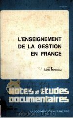 l'enseignement de la gestion en France   1979  PDF电子版封面    Yvette Menissez 