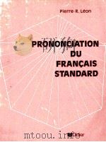 prononciation de Francais standard（1978 PDF版）