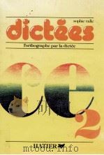 dictees ce2:l'orthographe par la dictee（1983 PDF版）