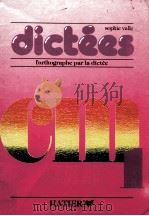 dictees cm1:l'orthographe par la dictee   1983  PDF电子版封面    Sophie Valle 