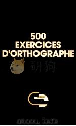 500 exercices d'orthographe   1985  PDF电子版封面    Madeleine Guinard 