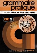 grammaire pratique C.E.1:guide du maitre   1984  PDF电子版封面    J.Galibert 