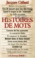 histoires de motd   1985  PDF电子版封面    Jacques Cellarde 