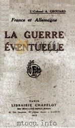 France et Allemagne la guerre eventuelle   1913  PDF电子版封面    L-Colonel A.grouard 