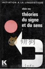 theories du signe et du sens:lectures II   1976  PDF电子版封面    Alain Rey 