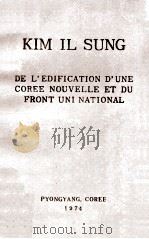 de l'edification d'une Coree nouvelle et du front uni national   1974  PDF电子版封面    Kim Il Sung 