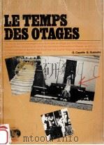 le temps des otages（1977 PDF版）