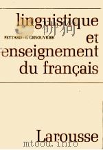 linguistique et enseignement du francais:preface de J.-Cl.Chevalier   1970  PDF电子版封面    Emile Genouvrier 