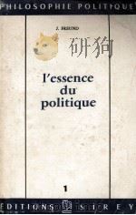 l'essence du politique   1978  PDF电子版封面    Julien Freund 