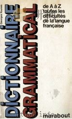 dictionnaire grammatical:de A a Z toutes les difficultes de la langue Francaise   1985  PDF电子版封面    Georges Younes 