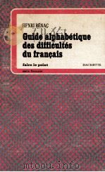guide alphabetique des difficultes du Francais   1978  PDF电子版封面    Henri Benac 