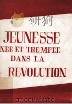 jeunesse nee et trempee dans la revolution   1972  PDF电子版封面     