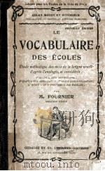 le vocabulaire des ecoles   1920  PDF电子版封面    M.Fournier 