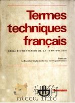 termes techniques Francais   1972  PDF电子版封面    Le comite d'etude des termes 