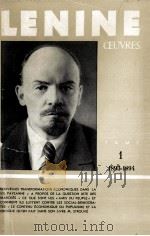 V. Lenine oeuvres:tome 1 1893-1894   1974  PDF电子版封面     