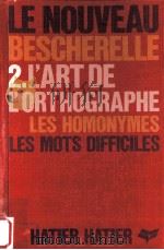 le bescherelle 2:l'art de l'orthographe   1980  PDF电子版封面     