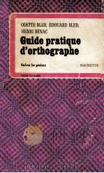 guide pratique d'orthographe   1975  PDF电子版封面    Henri Benac 