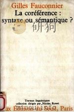 la coreference:syntaxe ou semantique?   1974  PDF电子版封面    Gilles Fauconnier 