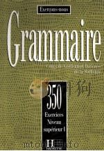 Grammaire:cours de civilisation francaise de la Sorbonne（1992 PDF版）