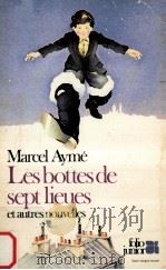 les bottes de sept lieues et autres nuvelles（1980 PDF版）