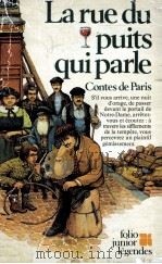 la rue du puits qui parle:contes de paris   1981  PDF电子版封面    Henri Gougaud 