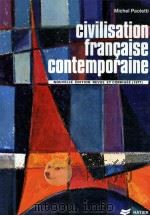 civilisation Francaise contemporaine（1977 PDF版）