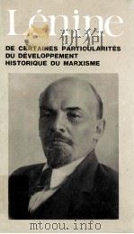 de certaines particularites du developpement historique du marxisme   1967  PDF电子版封面    V. Lenine 