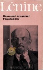 comment organiser l'emulation?     PDF电子版封面    V. Lenine 