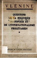 questions de la politique nationale et de l'internationalisme proletarien     PDF电子版封面    V. Lenine 