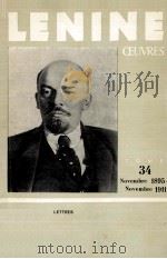 V.Lenine oeuvres:tome 34 Novembre 1895-Novembre 1911（1974 PDF版）