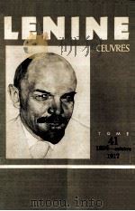 V.Lenine oeuvres:tome 41 1896-oxtobre 1917   1970  PDF电子版封面    V.Lenine 