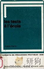 les tests a l'ecole   1970  PDF电子版封面    Andre Ferre 