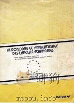 autonomie et apprentissage des langues etrangeres   1979  PDF电子版封面    Henri Holec 