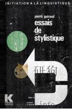 essais de stylistique（1980 PDF版）